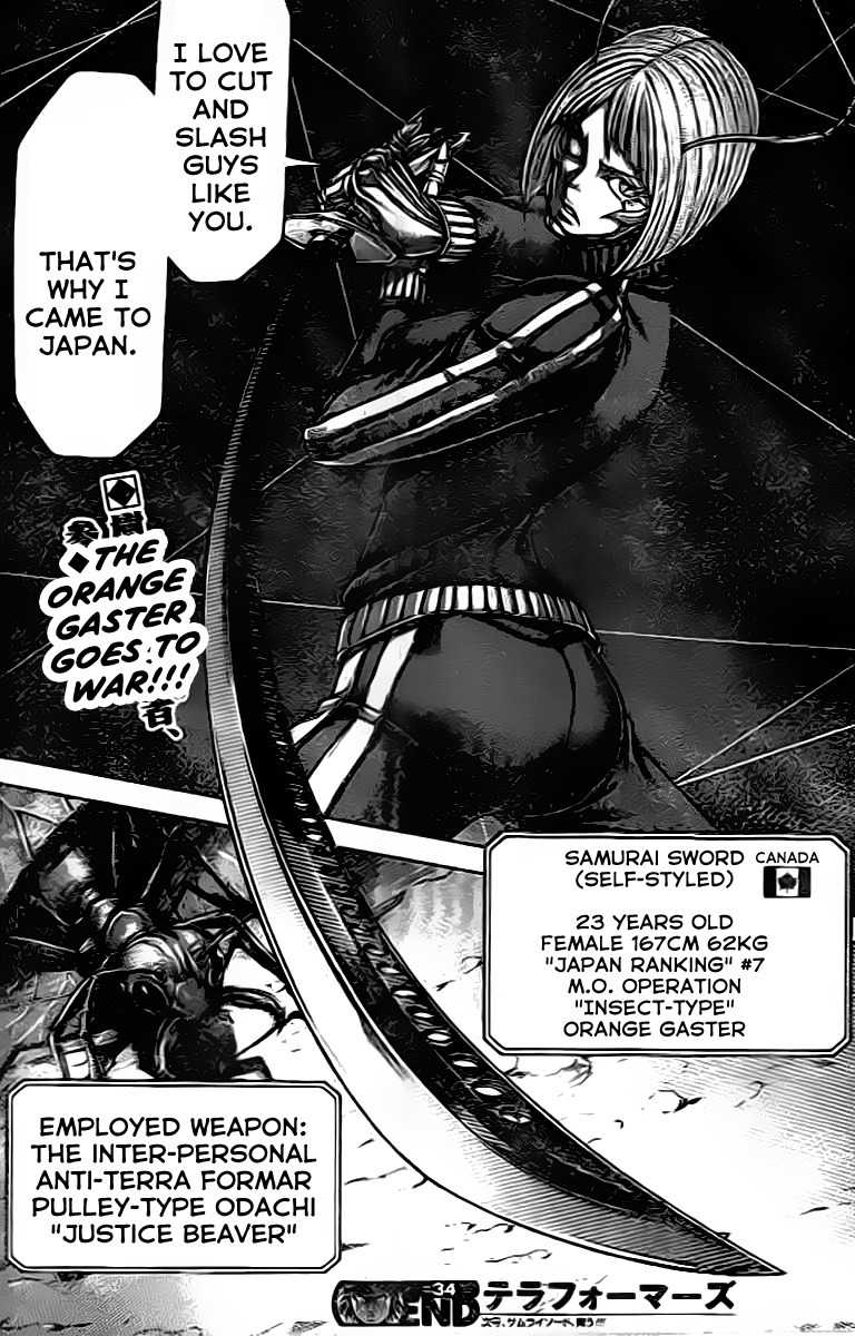 Terra Formars, Chapter 207 image 16